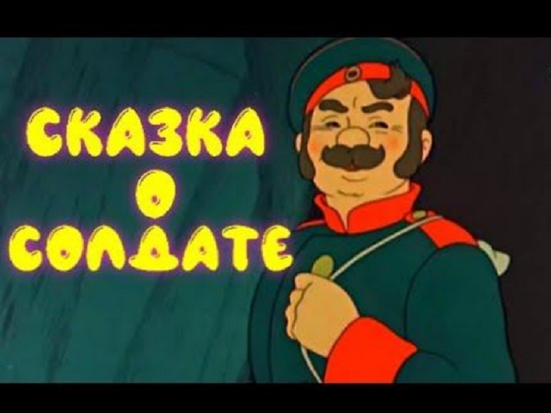 Подборка видеороликов.