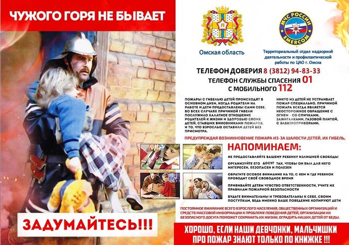 Важная тема!.