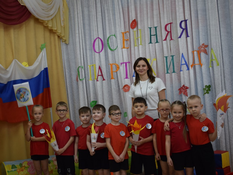 «Осенняя Спартакиада».