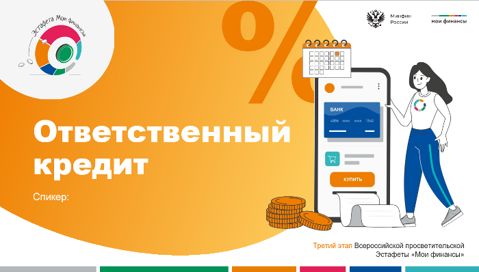 Для вас родители! Важно!.