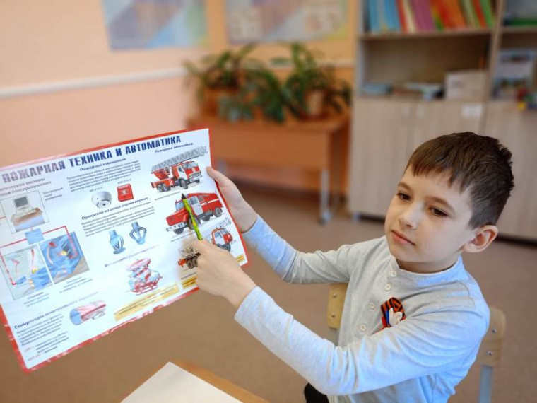 День пожарной охраны.